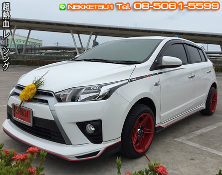ชุดแต่ง Yaris 2014 ทรง Red Line – ภาพที่ 4
