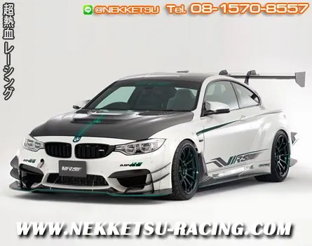 ชุดแต่งรถ BMW Series 4 ทรง Varis