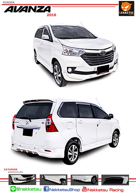 ชุดแต่งรถ Avanza 16 ทรง Sporty – ภาพที่ 2
