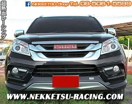 ชุดแต่งรอบคัน Isuzu Mu X ทรง Grazoo
