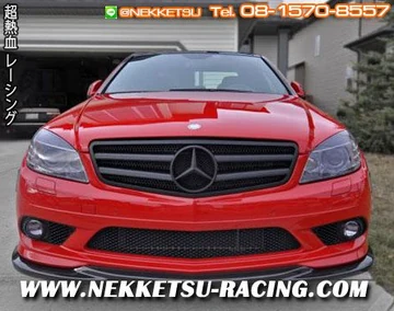 สเกิร์ตหน้า Benz W204 08-11 Carbon ทรง Godhand