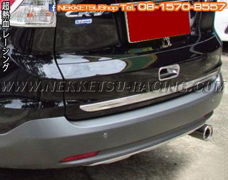แคร้งกันชนหลัง CRV G4 – ภาพที่ 2