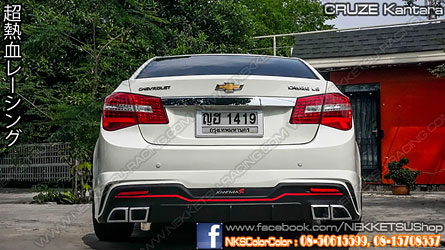 ชุดแต่งรอบคัน Chevrolet Cruze 2011 ทรง Kantara R – ภาพที่ 7