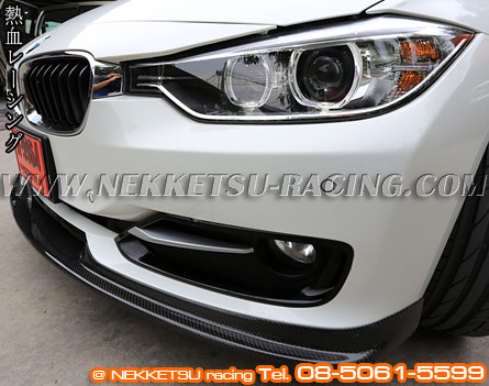 ลิ้นหน้า BMW F30 ทรง AC Carbon Fiber – ภาพที่ 5