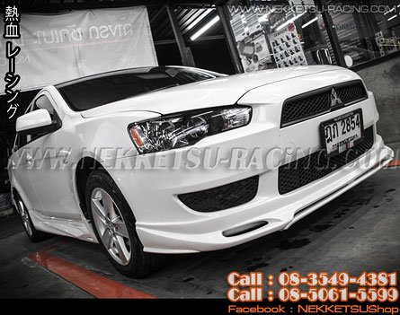 ชุดแต่งรอบคัน Lancer EX ทรง X-Tream – ภาพที่ 4