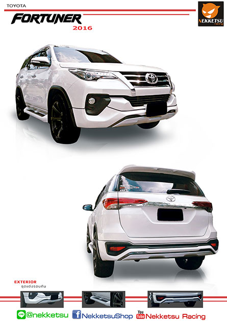 ชุดแต่งรถ Fortuner 15-18 ทรง Sporty V3 – ภาพที่ 2