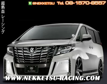 ชุดแต่งรถ Alphard 15-19 ทรง glanzen silk blaze