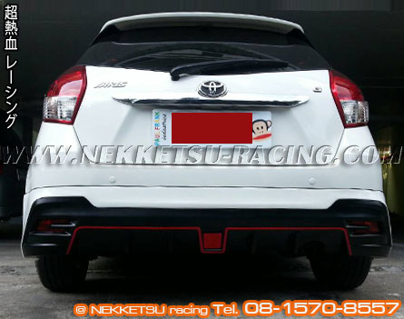 ชุดแต่งรอบคัน Yaris 2013 ทรง Viper – ภาพที่ 8