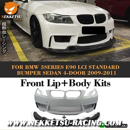 ลิ้นหน้าคาร์บอนรถ BMW 3Series E90 LCI 09-11