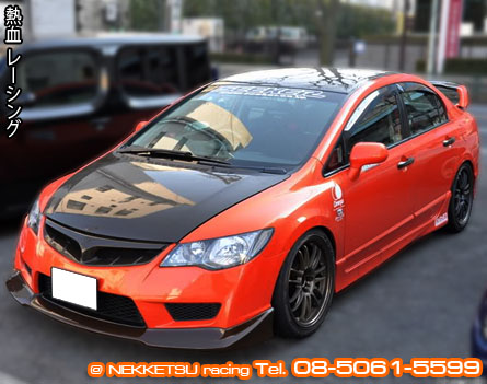 ชุดแต่งรอบคัน Civic FD ทรง SEEKER – ภาพที่ 2
