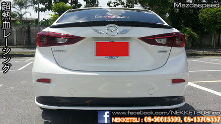ชุดแต่ง Mazda3 4 ประตู 2014 ทรง Mazdaspeed – ภาพที่ 9