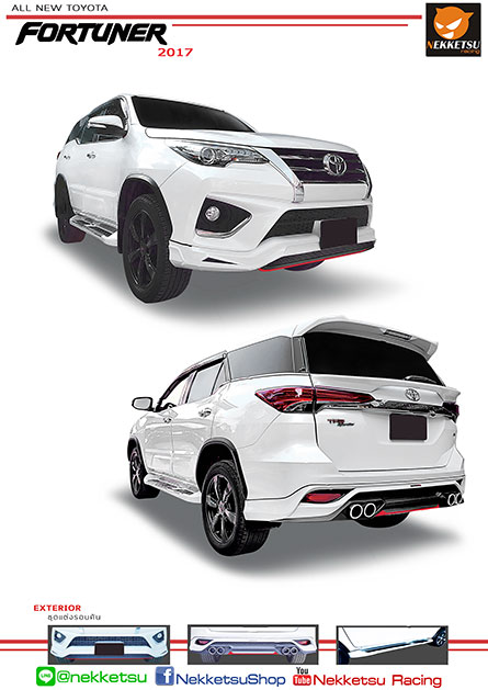 ชุดแต่งรถ Fortuner 15-18 ทรง Sporty V4 – ภาพที่ 2
