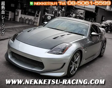 ชุดแต่งรถรอบคัน Nissan 350Z ทรง Amuse37