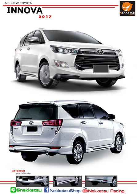ชุดแต่งรถ Innova Crysta 17 ทรง Sporty – ภาพที่ 2