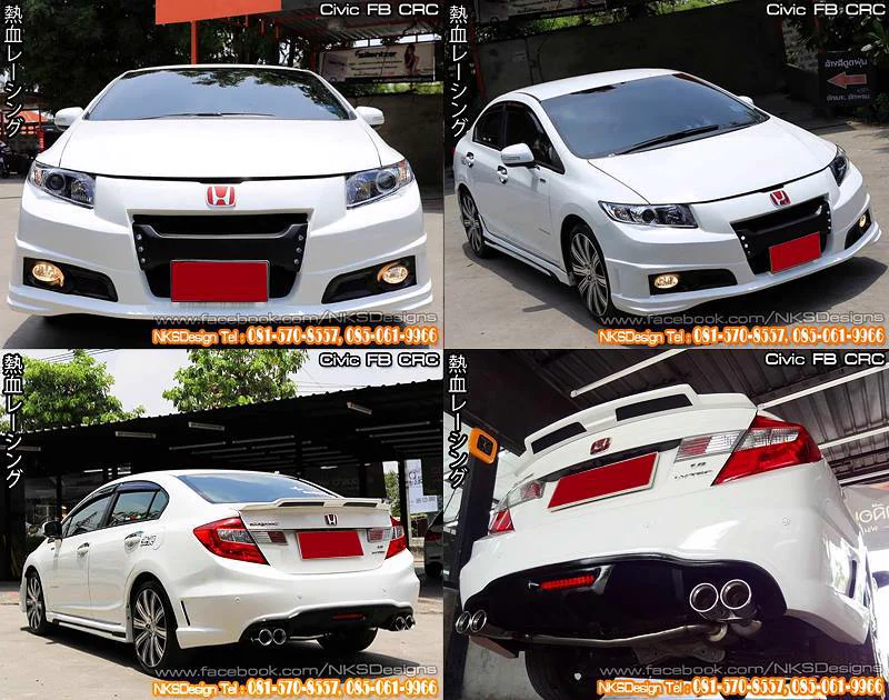 ชุดแต่งรอบคัน Civic FB ทรง CRC – ภาพที่ 36