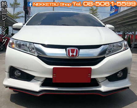 ชุดแต่งรอบคัน City 2014 ทรง Mugen 2 – ภาพที่ 2