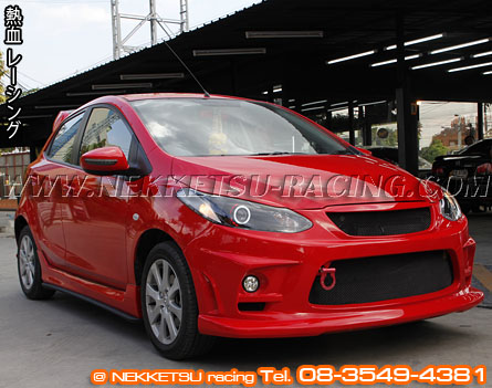 ชุดแต่งรอบคัน Mazda2 ทรง DUCKS GARDEN – ภาพที่ 11