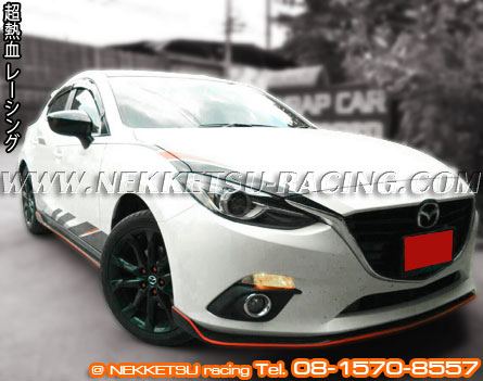 ชุดแต่ง Mazda3 5 ประตู 2014 ทรง Mazdaspeed – ภาพที่ 5