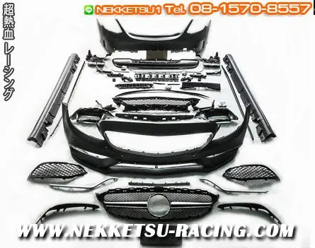 ชุดแต่ง Benz C-Class W205 ทรง C63 AMG Style