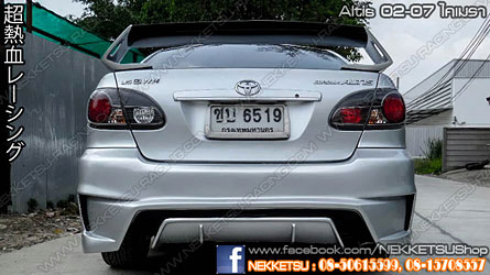 ชุดแต่ง Altis 02-07 ทรง ไคเมร่า (Custom) – ภาพที่ 8