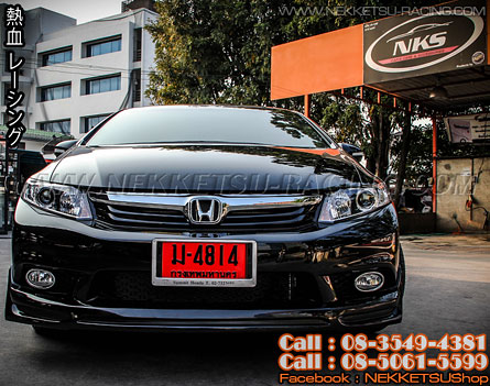 ชุดแต่งรอบคัน Civic FB 2012 ทรง Mugen V.2 (ABS) – ภาพที่ 2