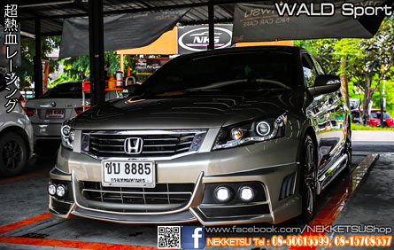 ชุดแต่งรอบคัน Accord 08-10 ทรง WALD Sport – ภาพที่ 16