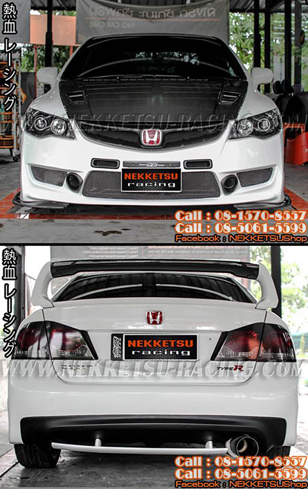 กันชนหน้าเต็ม Civic FD 06-11 Type R ตัวแข่ง – ภาพที่ 6