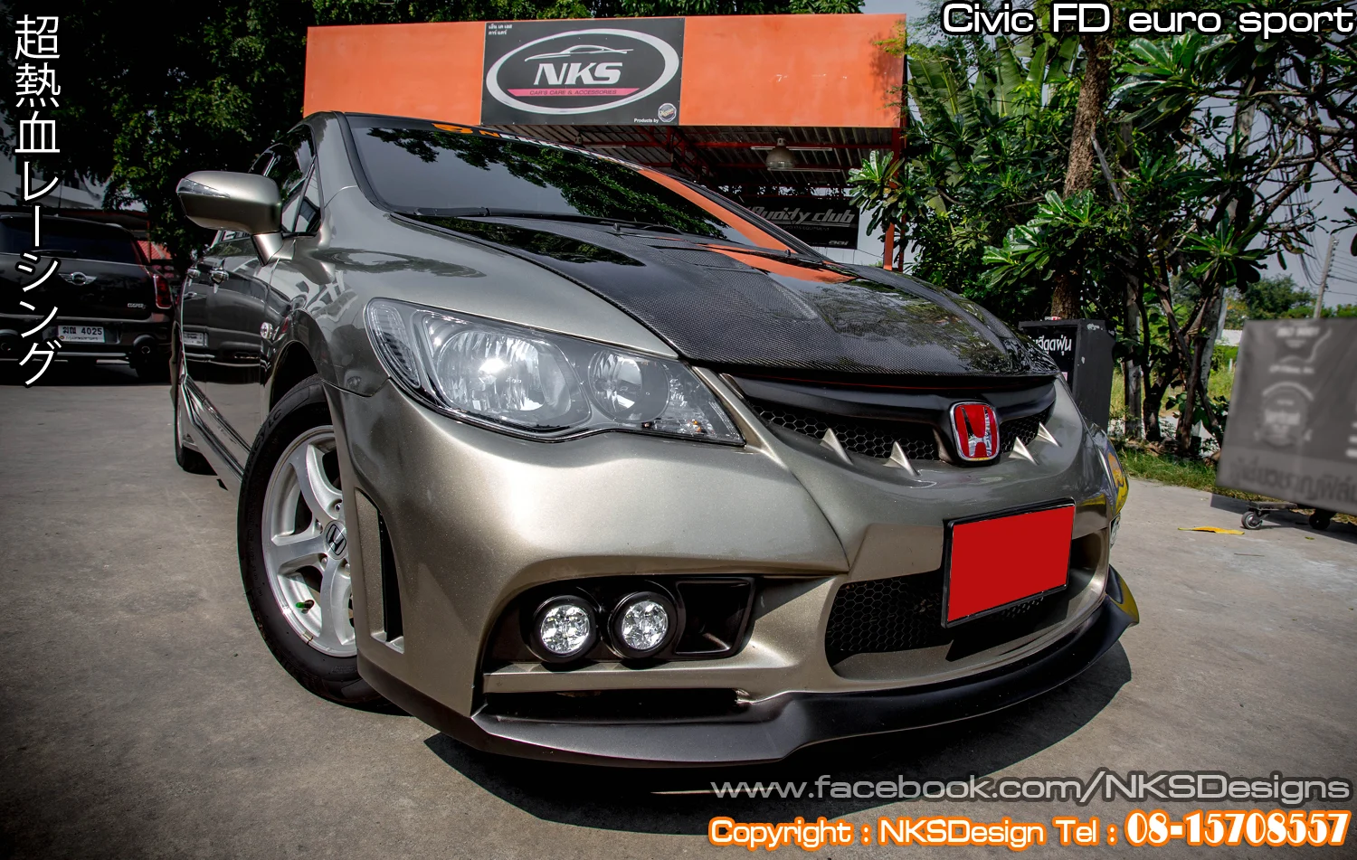 ชุดแต่งรอบคัน Civic FD 06-11 ทรง Euro Sport ใหม่!! – ภาพที่ 44