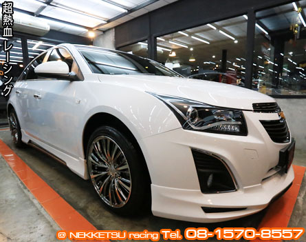 ชุดแต่งรอบคัน Chevrolet Cruze 2013 ทรง Kantara MC – ภาพที่ 4