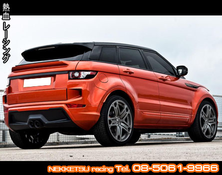 ชุดแต่ง Range Rover Evoque Kahn Design – ภาพที่ 4