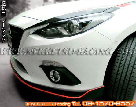 ชุดแต่ง Mazda3 5 ประตู 2014 ทรง Mazdaspeed – ภาพที่ 4