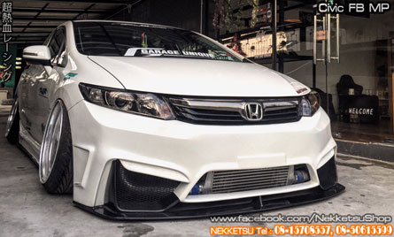 ชุดแต่ง Civic FB ทรง MP สวยโดดเด่น – ภาพที่ 2