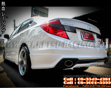 ชุดแต่งรอบคัน Civic 2012 - 2015 FB ทรง JAP – ภาพที่ 15