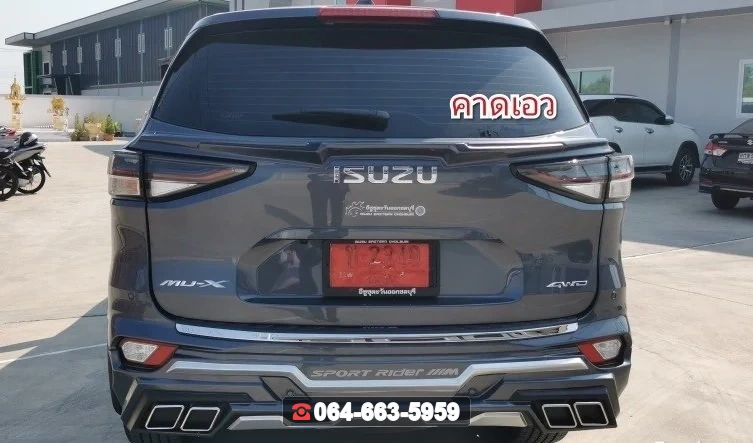 ชุดแต่ง ISUZU MU-X คาดเอว Mu-X 2021 RiderM