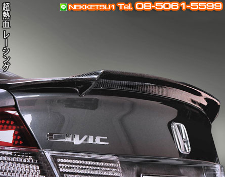 ชุดแต่ง Civic FB 12-16 ทรง PNF – ภาพที่ 6