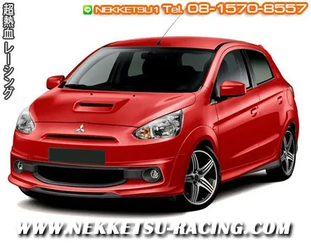 สเกิร์ตรถ Mirage ทรง JAP