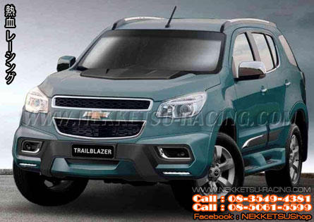 ชุดแต่งรอบคัน Chevrolet Trailblazer ทรง Reven – ภาพที่ 4