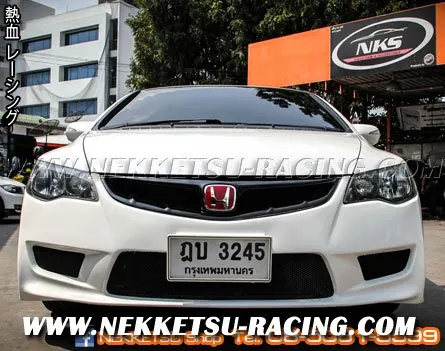 ชุดแต่งรอบคัน Civic 06-09 Type R (FRP) ก๊อปแท้