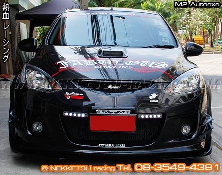 ชุดแต่งรอบคัน Mazda2 ทรง AutoExe V.1 – ภาพที่ 3