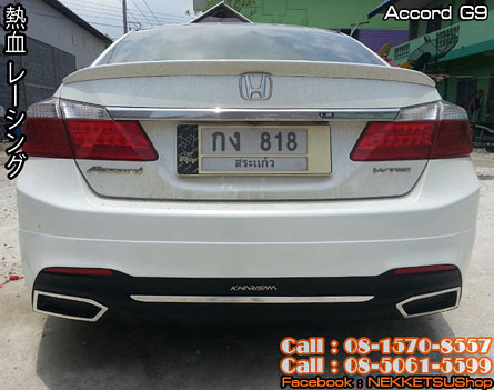 ชุดแต่งรอบคัน Accord G9 ทรง Kharisma แท้ – ภาพที่ 6