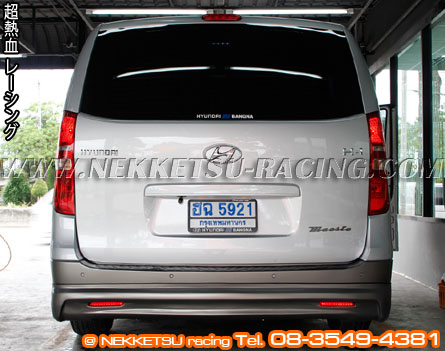 ชุดแต่งรอบคัน HYUNDAI H1 ทรง R1 – ภาพที่ 6
