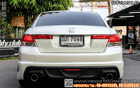 ชุดแต่ง Accord G8 ทรง GT+WALD Sport – ภาพที่ 7