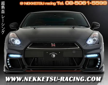 ชุดแต่งรถรอบคัน NISSAN R35 GT-R MC Rowen (JAPAN)