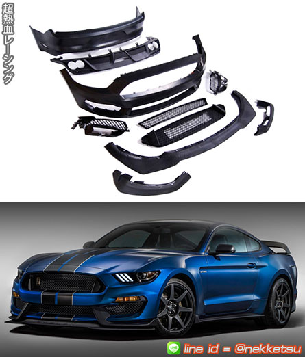 ชุดแต่งรถ Ford Mustang 2016 gt350 – ภาพที่ 2