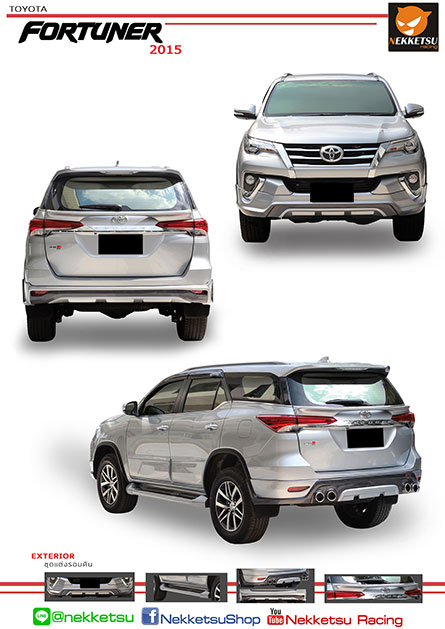 ชุดแต่งรถ Fortuner 15-18 ทรง Sporty V1 – ภาพที่ 2