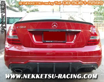 Benz W204 C63 Carbon Diffuser