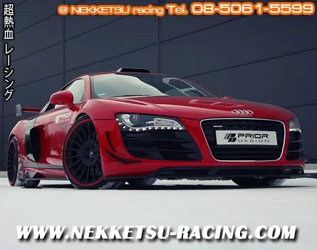 ชุดแต่งรอบคัน Audi R8 GT650 ทรง Prior-Design