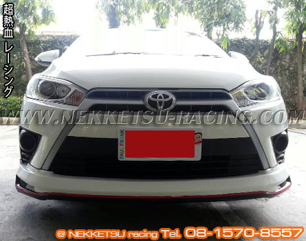 ชุดแต่งรอบคัน Yaris 2013 ทรง Viper – ภาพที่ 5