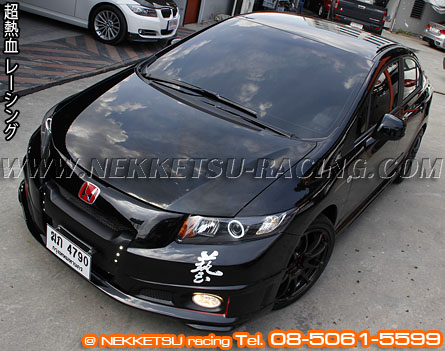 ชุดแต่งรอบคัน Civic FB ทรง CRC – ภาพที่ 8