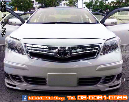 ชุดแต่งรอบคัน Altis 08 ทรง K Break – ภาพที่ 2